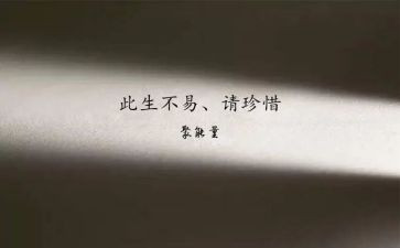 珍惜水资源作文800字6篇