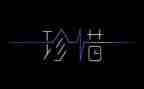 知感恩懂珍惜心得体会5篇