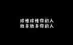 珍惜企业的演讲稿5篇