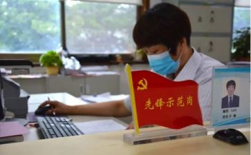 学模范先锋心得体会7篇