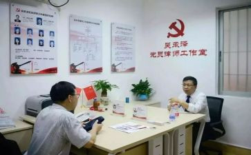 青年先锋号事迹材料7篇