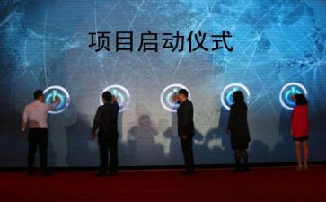 2023年项目总结报告最新5篇