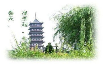 一想起这件事我就____作文400字8篇