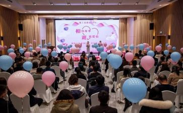 策划相亲会活动方案7篇