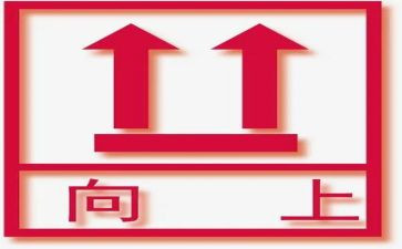 写积极向上的演讲稿优质5篇