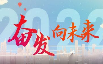 当好引路人,一起向未来师德师风心得体会7篇