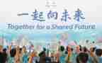 一起向未来冬奥会心得体会精选5篇