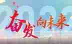 当好引路人,一起向未来师德师风心得体会7篇