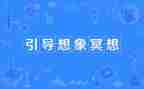 想象类作文500字8篇