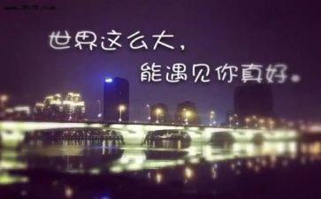 与诗相遇作文6篇