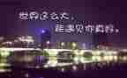 与诗相遇作文6篇