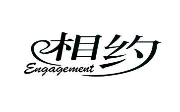 与书相约作文通用5篇