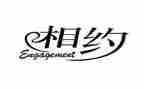 与书相约作文通用5篇