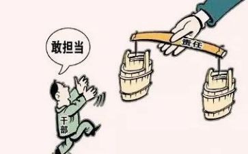 乡镇干部月工作总结7篇