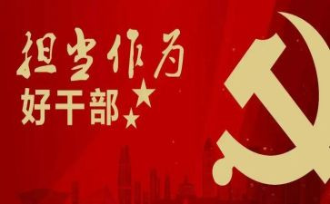乡镇干部述职述报告8篇