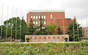 2024年乡镇教育办工作总结6篇