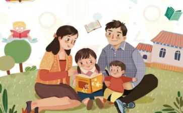 幼儿园教师幼小衔接心得体会6篇