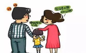 听幼小衔接讲座心得体会5篇