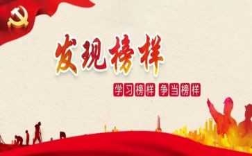 观看教师先进事迹心得体会5篇