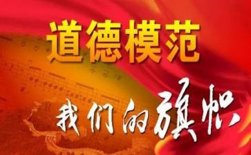 先进老师事迹的心得体会7篇