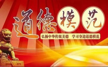 先进事迹及工作总结8篇