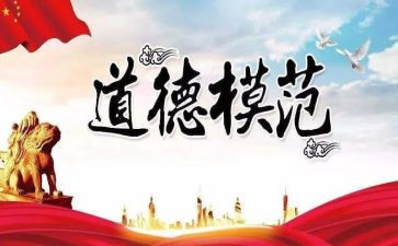 个人先进事迹的心得体会6篇