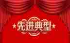 抗疫先进事迹的心得体会8篇