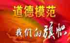 抗疫情先进事迹报告5篇