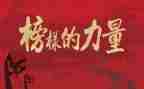 2024优秀教师先进事迹心得体会5篇