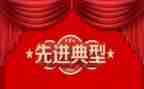 2024年度先进个人总结参考7篇