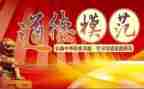头先进脚先进心得体会8篇