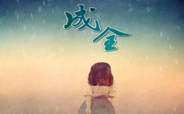 梦想与现实的作文8篇