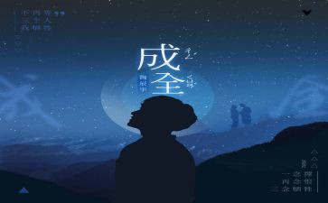 现实类的作文最新5篇