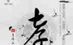 孝亲敬老月活动方案7篇