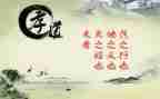 孝演讲稿300字优质6篇