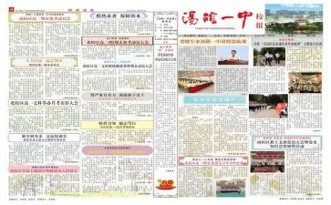 小学学校报告述职报告范文7篇