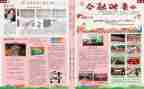 小学学校报告述职报告模板5篇