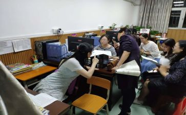 初中数学个人校本研修总结6篇