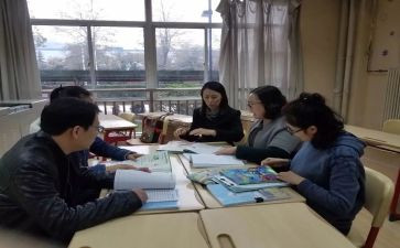 校本研修2.0心得体会精选5篇