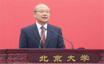 名校长培训班心得体会6篇