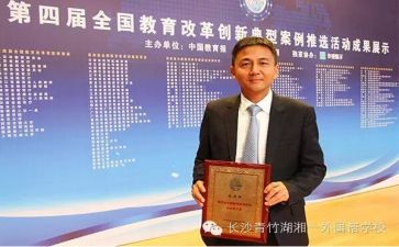 校长工作总结个人总结6篇