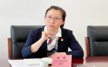 校长培训心得模板6篇