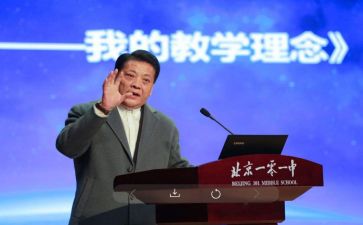 请校长讲话稿优秀7篇