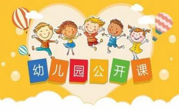 小二班主任工作计划8篇