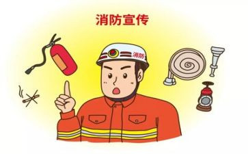 消防员个人述职报告范文7篇