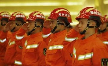 消防员安全培训心得体会7篇