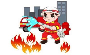消防学习心得体会范文5篇