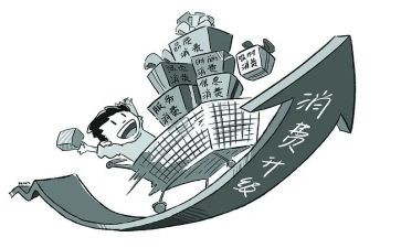 大学生消费情调查报告7篇
