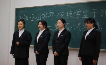 高校干部述职述廉报告5篇
