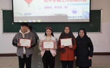 竞选校干部演讲稿参考5篇